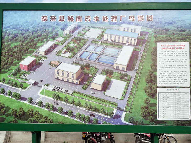 市政供水需要達(dá)到什么樣的標(biāo)準(zhǔn)？-樂中環(huán)保