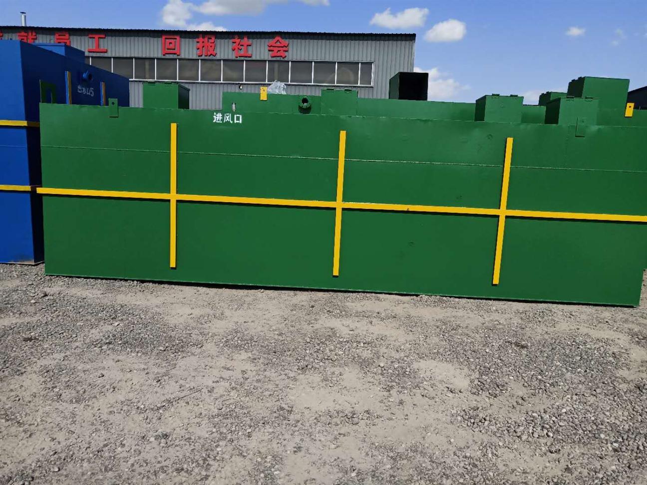 牙科口腔門(mén)診污水處理方法及工藝流程-樂(lè)中環(huán)保 牙科口腔門(mén)診污水處理方法及工藝流程-樂(lè)中環(huán)保