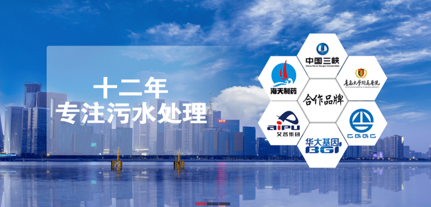 青島樂(lè)中環(huán)?？萍加邢薰? /><br />
</span> 
</p>
<p class=