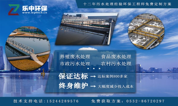 青島樂(lè)中環(huán)?？萍加邢薰? /><br />
</span></span> 
</p>
<p>
	<span style=