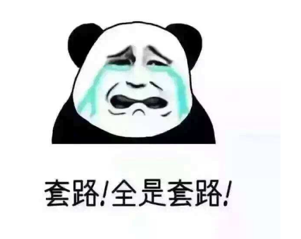 污水處理設(shè)備報價套路多，記住這四點能幫助你更好地做出判斷！