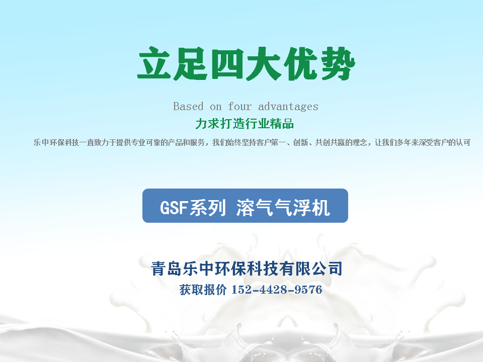 一套養(yǎng)殖污水處理設(shè)備多少錢？99%的人不知道！2