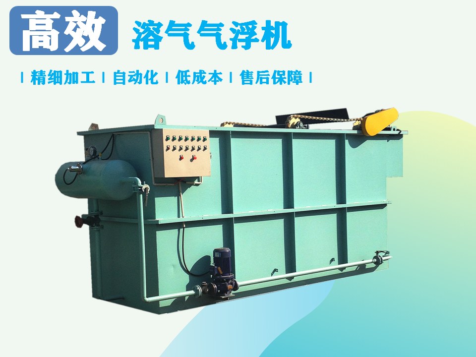 泡菜加工廠污水處理最有效的方法您知道是什么嗎？2