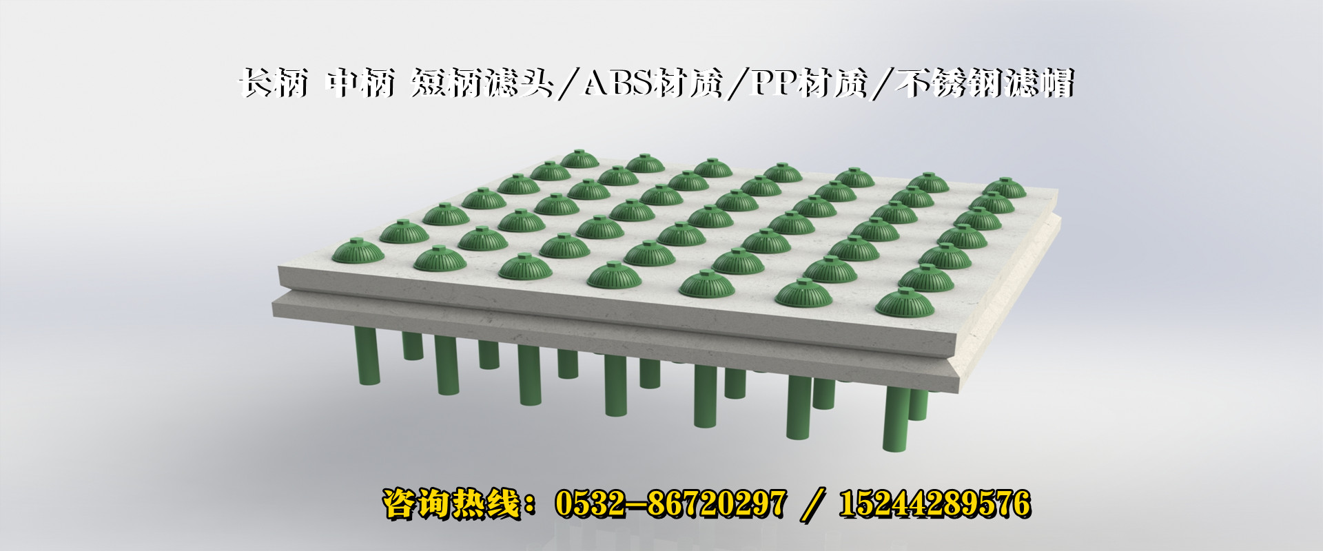 三亞濾頭排水帽報(bào)價(jià)_?？跒V頭濾帽廠家_樂(lè)中環(huán)保